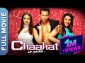 Chaahat – Ek Nasha Full Hindi Movie | Manisha Koirala, Aryan Vaid, Preeti Jhangiani, Sharad Kapoor