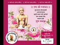 Shri Gajanan Maharaj Status Positive Thoughts