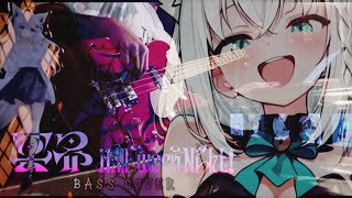 冥界Halloween Night! / 白上フブキ