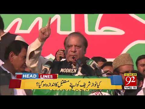 92 News Headlines 12:00 AM- 02 April 2018 - 92NewsHDPlus