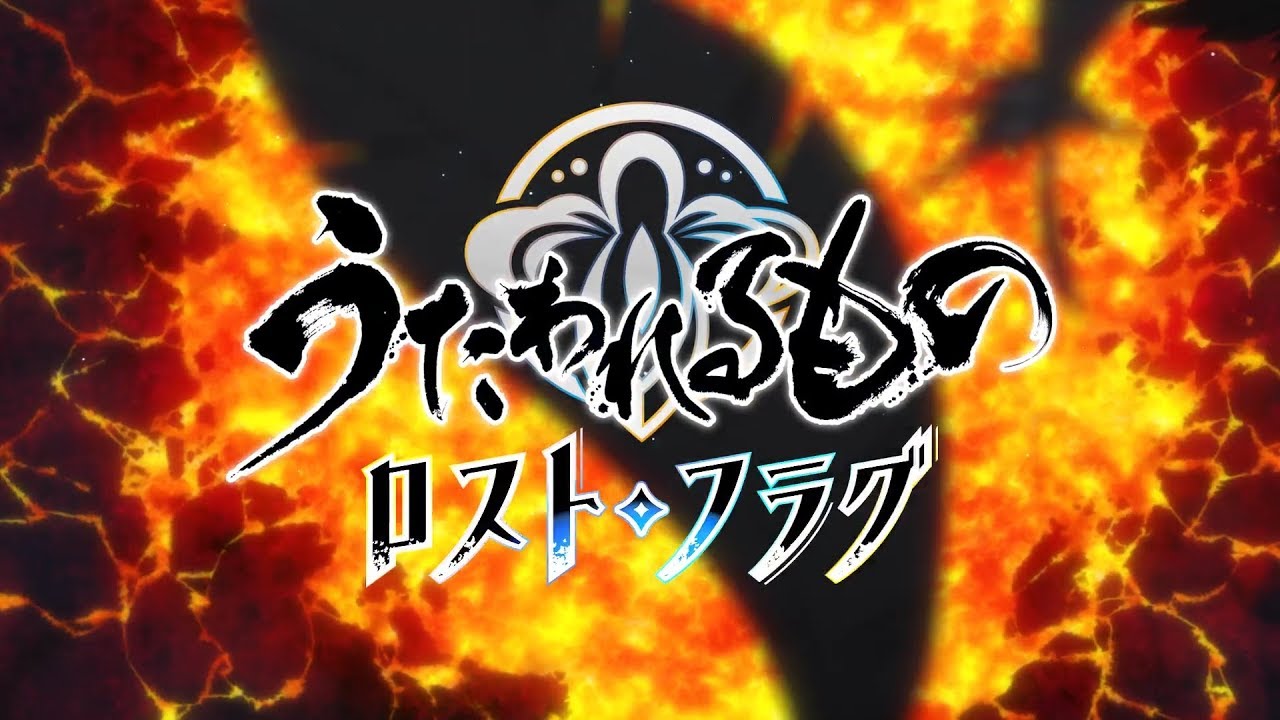 Teaser