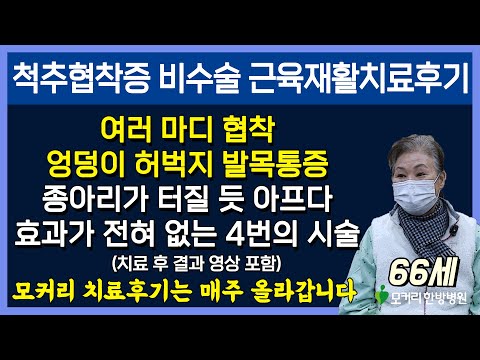 치료후기사진 입니다.