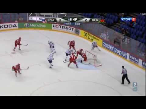 IIHF WC 2012. USA — Belarus 5:3