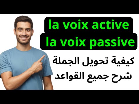 la voix active et la voix passive