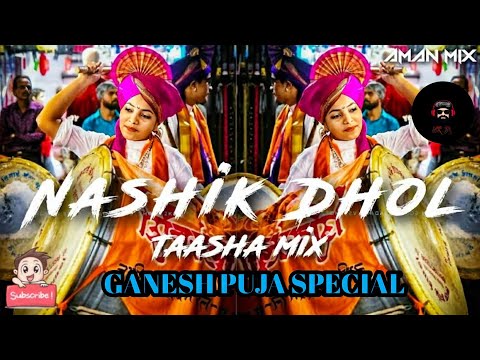Tamte Band Pakka Local BassMixed Dj part2|hard bassmixed dj ganesh Puja special |nrdjbeats