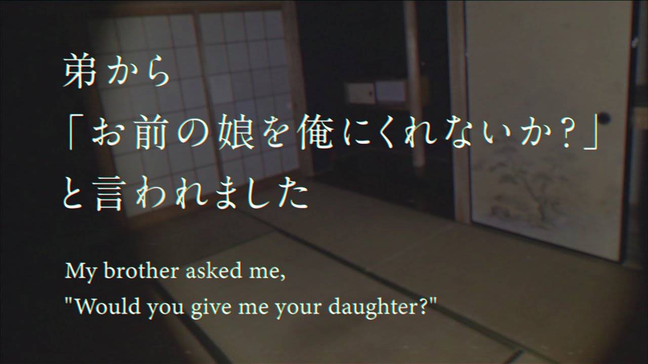 【予告】この家には二体いる［心霊動画］【ENGsub】