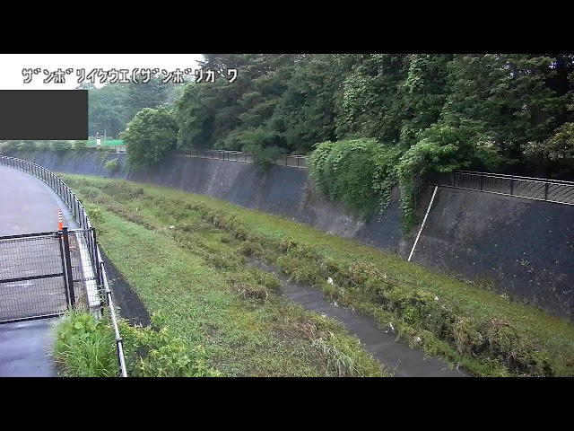 残堀池上映像監視局
