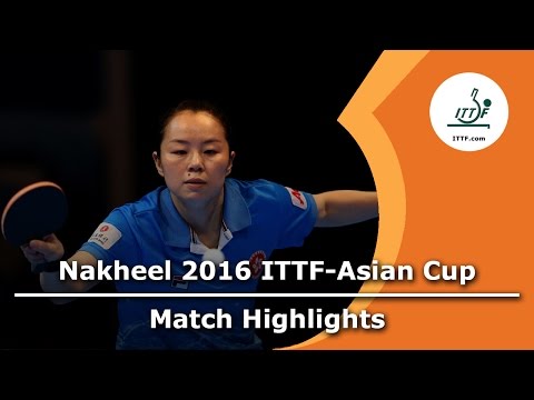 2016 Asian Cup Highlights: Liu Shiwen vs Tie Yana (1/2)