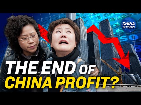 China’s Economy Losing Steam: New Data Disappoints | Trailer | China In Focus