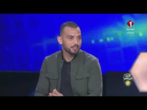 بن شريفية يتحدث عن حراسة شباك الأحمر والأصفر والمنافسة مع فاروق بن مصطفى في الترجي والمنتخب