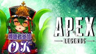 【APEX】今の環境ってどうなってるんだろう？【 #ロストラ・リ・エルナ / #Vtuber 】