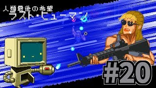 【Enter the Gungeon】ラスト・ヒューマン #20
