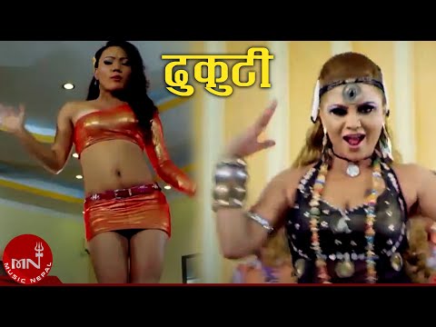 Nepali Movie | Dhukuti | Jharana Thapa | Rajan Lamichhane | Priya Rijal