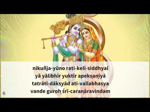 Isckon Mangala Aarti - Samsara Dava Nala Lidha Loka With Lyrics