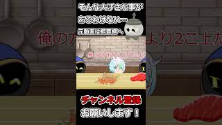 【ゆっくり茶番】そんな大げさな事起こる訳がない #ゆっくり茶番