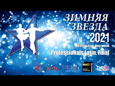 Andrei Strebizh - Anastasia Sulima | F Jive | Winter Star 2021