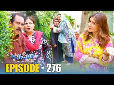 Bulbulay Season 2 Episode 276 | Comedy | Ayesha Omar & Nabeel | Momo | Mehmood Sahab