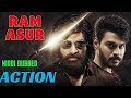 Ram Asur 2023 4K New Released Hindi Dubbed Full Movie Abhinav Sardhar Chandini Sherry Agarwal