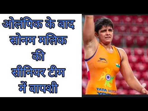 62kg WC trials Sonam malik vs Manisha
