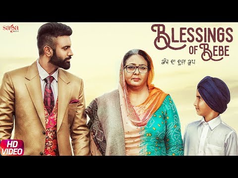 Blessings Of Bebe | Gagan Kokri | Meri Maa Mera Rabb Song | New Punjabi Songs