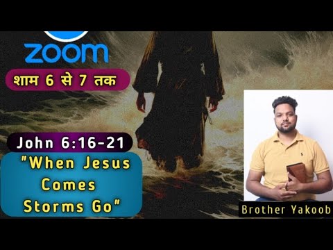 When Jesus Comes Stroms Go (John 6:16-21 Bible Study)