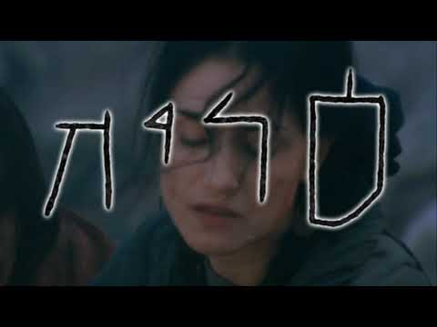 DOCUMENTÁRIO: O TÚMULO SECRETO DE JESUS - 2007