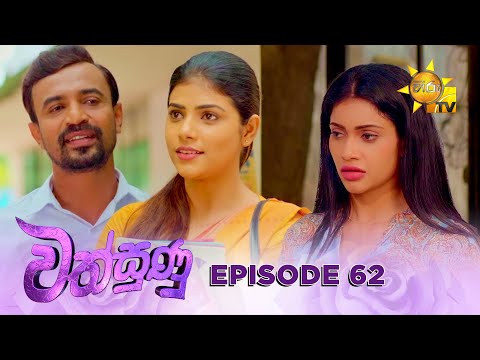 Hiru TV