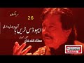 Eho Das Turen Ha Sajan Wendi Wari Attaullah Khan Essakhelvi Old Sad Song