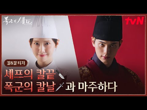 티저 예고편