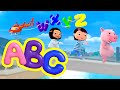 ABC Vehicles Let S Learn Drive Little Baby Bum