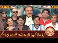 Khabarhar with Aftab Iqbal | 11 November 2022 | Episode 172 | GWAI