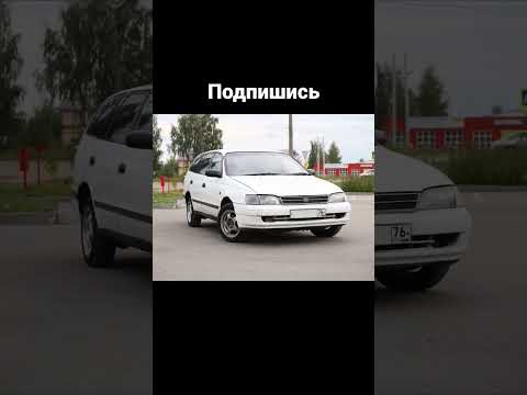 Thumbnail for Toyota Caldina by Toyota Caldina