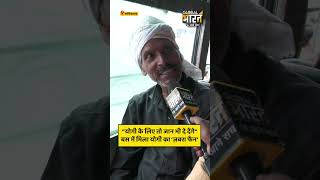 “योगी के लिए तो जान भी दे देंगे” बस में मिला योगी का ‘ज़बरा फैन’