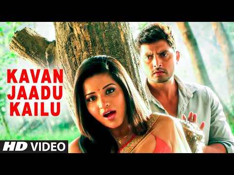 Kavan Jaadu Kailu — watch video