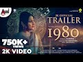 1980 Kannada Trailer 2K Priyanka Upendra Rajkiran J Chintan Vikas Poojashree SwamyRaj BP