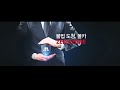 불법 몰카 도청GPS탐지