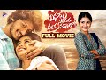 Vinara Sodara Veera Kumara Latest Telugu Full Movie 4K Priyanka Jain Sreenivas Sai Jhansi