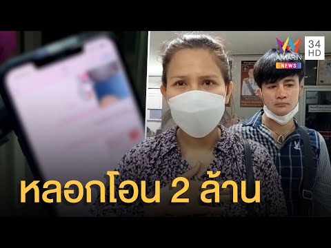 คลิกเพื่อดูคลิปวิดีโอ