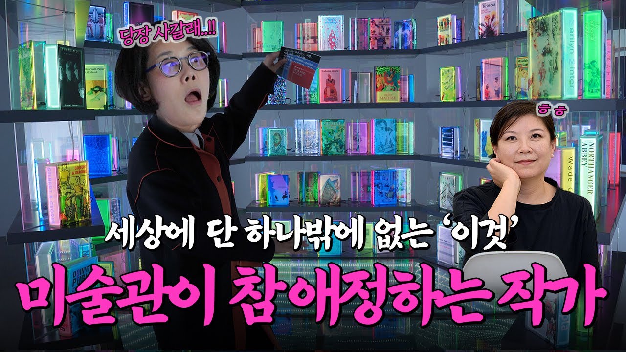 이 작품 보면 누구나 반하게 됩니다. 화려한데 깊다.. 강애란 작가의 40년을 모은 대규모 전시!