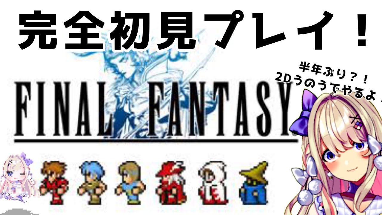 [Vtub] うのう(右腦)/Misumi 太空戰士 #1