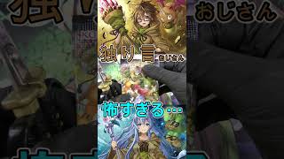 【遊戯王】#13s 『オーバーラッシュ4ショート開封Part.8（5パック）』