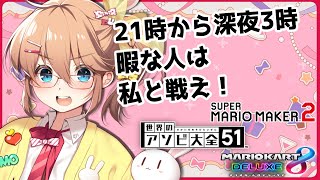 クリスマスイヴだし、や　ら　な　い　か　？