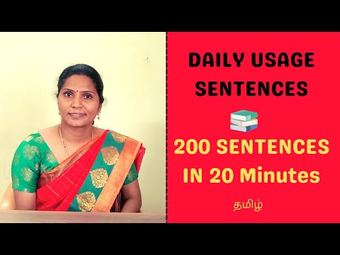 🔥200 sentences in 20 minutes |Learn Sentences with Tamil Meaning | # learn spoken English