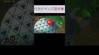 【ドンキーコングバナンザ】世界一バナンザが下手な男 #ドンキーコング #ドンキーコングバナンザ #twitch #shorts