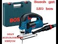 BOSCH 0.601.513.000 - видео