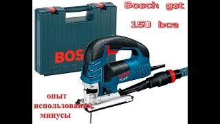 Bosch GST 150 BCE (0601513000) - відео 4