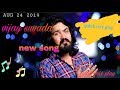 Vijay Suvada New Song Afsos Karish Tu