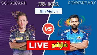 🔴LIVE: KKR vs MI - Match 5 | IPL 2021 | Kolkata Knight Riders Vs Mumbai Indians Live Score | TAMIL