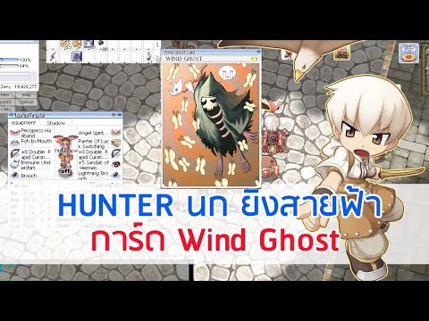 download lagu mp3 mp4 Wind Ghost Card, download lagu Wind Ghost Card gratis, unduh video klip Wind Ghost Card