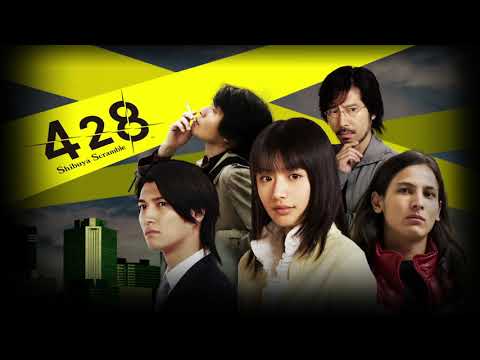 428 Shibuya Scramble OST: -1-01- Main Theme